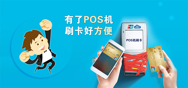 个人怎么申请拉卡拉扫码pos机？全新教程