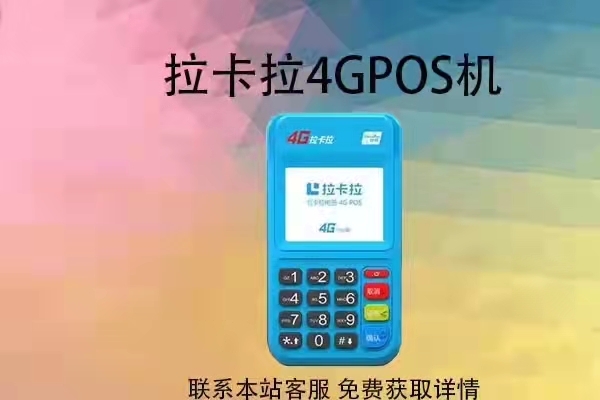 拉卡拉给支付宝充值_拉卡拉 支付宝 区别_拉卡拉支付
