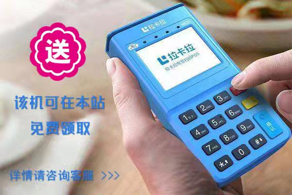 拉卡拉 支付宝 区别_拉卡拉给支付宝充值_拉卡拉支付
